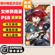 任天堂Switch游戲卡帶 海外版主機通用版 Switch游戲卡 NS游戲卡 現(xiàn)貨 女神異聞錄P5R 皇家版 國內(nèi)發(fā)貨