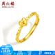 周六福（ZLF） 黃金戒指女款足金999心形愛心活口指環(huán)手飾心動瞬間 計價 13號 - 2.02g