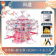 十里紅妝二十二粉冠成品免拼鋼達(dá)鳳冠3D金屬拼圖拼裝模型禮物 粉花轎成品免拼+亞克力防塵罩 順