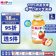 喜寶（HiPP）港版有機純蘋果汁嬰兒幼兒4個月營養(yǎng)輔零果汁200ml