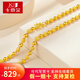 卡地金 黃金項(xiàng)鏈男女款 足金999項(xiàng)鏈光珠光面砂面圓珠金鏈子情侶款 13.27克 長(zhǎng)約46厘米 寬約3.5毫米