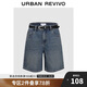 UR2025夏季新款女裝復(fù)古貓須水洗腰帶牛仔短褲UYY850081