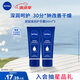 妮維雅（NIVEA）深層滋潤(rùn)護(hù)手霜50ml雙支裝滋潤(rùn)保濕防止干裂護(hù)手霜