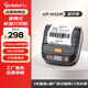 佳博（Gprinter）GP-M324F便攜式藍牙打印機 熱敏標簽打印機 不干膠服裝超市零售倉儲標簽機