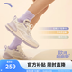 安踏C37+輕盈版丨運(yùn)動(dòng)鞋女鞋夏季軟底緩震跑步鞋女透氣跳繩鞋休閑鞋 【經(jīng)典版】象牙白/灰/淡紫灰-3 36.5 (女)