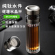 塔馳密司（TOUCH MISS）雙層玻璃杯男士泡茶專用杯子高端鈦杯茶水分離杯純鈦濾網(wǎng)泡茶杯 太空銀【約340ml】【禮盒裝】
