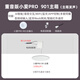 小米米家超級(jí)小愛Pro吸頂音響語(yǔ)音聲控制智能家居無線藍(lán)牙嵌入式吸頂音箱 重音小愛PRO 901主箱 發(fā)聲 3頻超低音 官方標(biāo)配