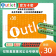 奧特萊斯禮品卡 奧特萊斯卡密 自動(dòng)發(fā)貨 本店不刷單 謹防詐騙 30元面值+35元機票券