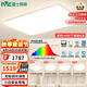 雷士（NVC）吸頂燈全光譜護(hù)眼客廳燈簡約臥室智能LED照明普瑞白雪S包安裝