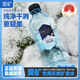 斐礦長(cháng)白山地標保護標志 冰川藍飲用天然深層活礦泉水420ml*12瓶/箱