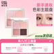稚優(yōu)泉四色眼影P03灰粉盤新款透閃珠光亮片大地色女生生日禮物女