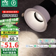 雷士（NVC）LED射燈家用客廳天花嵌入式防?？谉?瓦智能無(wú)極調(diào)色【京華】Ra97