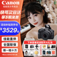佳能（Canon）r100 微單相機(jī) 入門級(jí) 旅行家用學(xué)生vlog視頻 4k小巧便攜半畫幅微單相機(jī) 佳能r100 佳能相機(jī)r100 R100套機(jī)+視頻說明書 套餐三（1年意外險(xiǎn)）【拍套餐3發(fā)套餐4省2