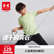 安德瑪（Under Armour）兒童短袖T恤夏款男童圓領(lǐng)童裝彩色印花休閑童裝運動上衣243120537 淺綠色 140