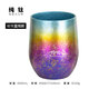 鈦途（TITO TITANIUM） 純鈦杯子99.5%鈦合金戶(hù)外露營(yíng)餐飲具水杯茶杯咖啡杯便攜260mL 400mL純鈦水杯-冰花藍炫彩（簡(jiǎn)裝）