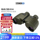 視得樂（STEINER）德國(guó)進(jìn)口 陸戰(zhàn)之星8x30 雙筒專業(yè)軍事級(jí)高清高倍微光夜視望遠(yuǎn)鏡 2034（8x30）堅(jiān)固耐用