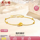 周六福18K黃金手鏈女 雙環(huán)彩金手鏈七夕情人節(jié)生日禮物 黃18K金 16+3cm 