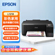 愛普生（EPSON）彩色家用小型打印機噴墨倉式連供噴墨打印機A4打印 智能灌墨 L1218