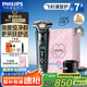飛利浦（PHILIPS）電動剃須刀旋護(hù)新7系 微提切科技SkinIQ動態(tài)感應(yīng)刮胡刀 配無繩清潔中心 七夕情人節(jié)禮物送老公