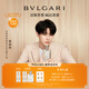 寶格麗（BVLGARI）大吉嶺茶男士淡香水50ml中性香禮盒 七夕情人節(jié)禮物生日禮物