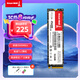 長(zhǎng)城（Great Wall）512GB SSD固態(tài)硬盤 M.2接口(NVMe協(xié)議)PCIe 3.0x4 GW3500系列 讀速可高達(dá)3500MB/s