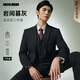 利郎西裝套裝三件套男折邊褲腳西服25秋季結(jié)婚西裝禮服 灰咖間色