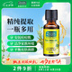 星期四農(nóng)莊茶樹(shù)精油25ml 天然祛痘 清潔舒緩 原裝進(jìn)口七夕禮物