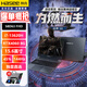 神舟戰神S8D63 2025 酷睿i7 RTX4060獨顯直連T8/Z8D6/S8/Z7/T8pro/T11神州學(xué)生電競游戲筆記本電腦 i7-13620H/16G+512G/4060獨顯