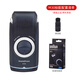 博朗（BRAUN）新款迷你電動(dòng)剃須刀 M30/M60/M90S 便捷差旅往復式 國行 M30經(jīng)典黑