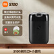 小米剃須刀S100男士電動(dòng)刮胡刀2025新款便攜胡須刀刮胡子禮物 【組合】小米剃須刀S100+圓鏡