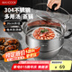 美廚（maxcook）蒸鍋 304不銹鋼26cm單層蒸鍋 加厚復(fù)合底燃?xì)鉅t電磁爐通用MCZ2241