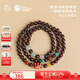 布達(dá)拉宮小葉紫檀手串紅肉天珠香灰六字真言轉(zhuǎn)運(yùn)珠手鏈男女款情人節(jié)禮物 小葉紫檀和田玉多圈手串