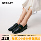 St&Sat星期六樂福鞋春季新款一腳蹬素面單鞋工作鞋女SSC1111120 黑色 37 235mm
