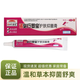 諾必行嬰寶護膚抑菌膏13.5g嬰寶護膚膏嬰幼兒專(zhuān)用正品 3盒 （2送1）