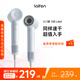 徠芬Laifen SE Lite 家用入門款高速吹風(fēng)機(jī) 萊芬大風(fēng)力速干低噪學(xué)生宿舍便攜風(fēng)筒 禮物推薦 國家補(bǔ)貼 SE lite藍(lán)灰色