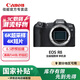 佳能（Canon）r8全畫幅微單相機 6k超采樣vlog視頻高速輕量專微相機 EOS R8數(shù)碼相機 EOS R8單機身 官方標配【不含配件 推薦加購套餐配置】