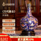 中外琺瑯美術館福瑞連綿大業(yè)有成天球瓶花瓶景泰藍生日禮物客廳書房辦公室擺件