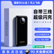 威頓【新國家3C認(rèn)證丨20000毫安】充電寶適用vivo超級快充移動電源大容量自帶線戶外可上飛機小巧便攜 【暗夜黑】20000毫安+超級快充+提速999% 2025新款丨3C安全快充丨可上飛機高鐵