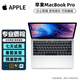 蘋果（Apple） MacBook Pro 系列 二手筆記本電腦【已驗(yàn)機(jī)】 2019年 MacBook Pro（16 英寸）