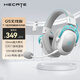 漫步者（EDIFIER）HECATE G5無線版 2.4G有線藍(lán)牙四模頭戴式 7.1聲道電腦電競(jìng)無線FPS吃雞三角洲游戲耳機(jī)耳麥 銀白色
