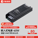 月影高亮護眼cob低壓燈帶24V家用客廳無主燈吊頂線形燈led軟燈條 【電源60w】搭配10W燈帶5M以內