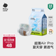 babycareAir pro拉拉褲夏季超薄透氣尿不濕寶寶尿片bbc嬰兒新生兒日用尿布 紙尿褲L碼 1包 22片 適合9-14kg