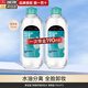 美寶蓮（MAYBELLINE） 卸妝水凈澈多效臉眼唇部倍潤清爽卸彩妝眼唇卸中秋節禮物送女友 清爽型卸妝95ml*2