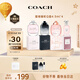 蔻馳（COACH）香水小樣4.5ml*4隨機Q版禮盒生日七夕情人節(jié)禮物送女友閨蜜香氛
