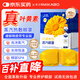 米卡博 葉黃素蒸汽眼罩熱敷40片緩解眼疲勞自發(fā)加熱貼睡眠遮光護(hù)眼罩