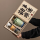 心去處故宮文創(chuàng)茶具套裝送老師教師節(jié)爸爸男士生日禮物喬遷暖居伴手禮 朕的茶器（宮鶴韶華）-窯青綠 實用送同事朋友退休離職禮物