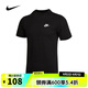 耐克（NIKE）【滔搏運(yùn)動】Nike耐克男子舒適休閑運(yùn)動簡約日常百搭短袖T恤 AR4999-013 L