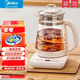 美的（Midea）/美的MK-YS12Colour101養(yǎng)生壺多功能電熱煮燒水壺迷你花茶壺 粉色 1.2L
