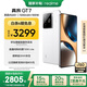 realme【國家補貼】真我GT7 天璣9400+ 輕薄大電池快充長續(xù)航 超聲波3D指紋 電競AI游戲5G手機 16+512白