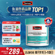 Swisse斯維詩 4倍高濃度深海魚油膠囊1800mg omega3 DHA+EPA rTG型120粒